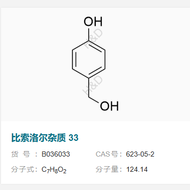 比索洛尔杂质33      623-05-2