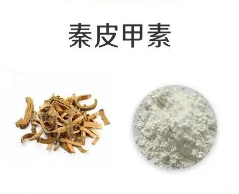 秦皮甲素，质量保证，不满意就退款是我们的承诺