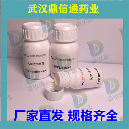 Y341-盐酸米诺环素-13614-98-7