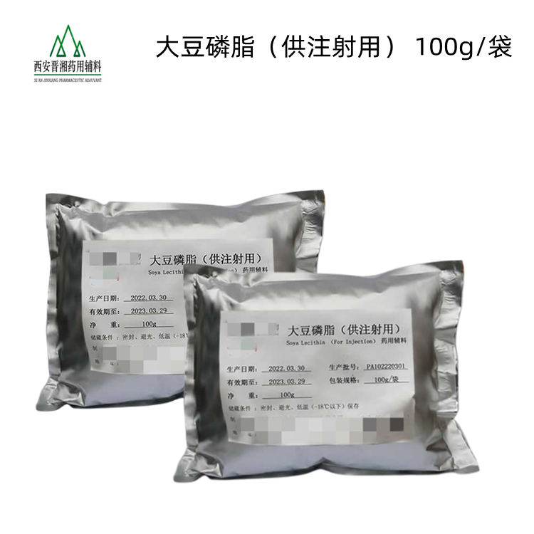 山梨酸钾 药用辅料，500g/25kg，研发带资质