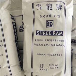 瓜尔豆胶食品级增稠剂