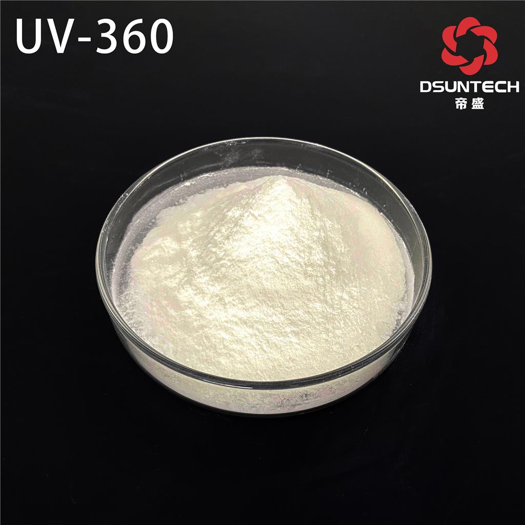 紫外线吸收剂UV-360帝盛素 低挥发度 丙烯酸酯弹性体粘合剂