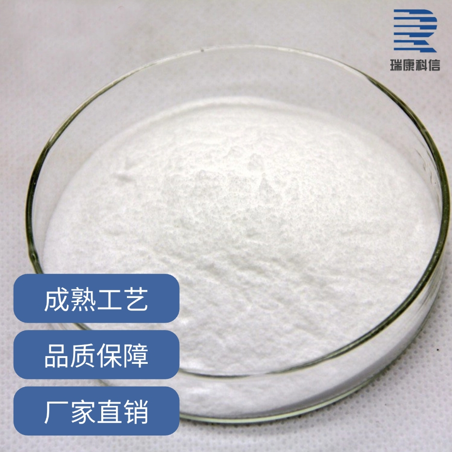 雷帕霉素，西罗莫司，Rapamycin;Sirolimus高纯