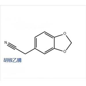 胡椒乙腈