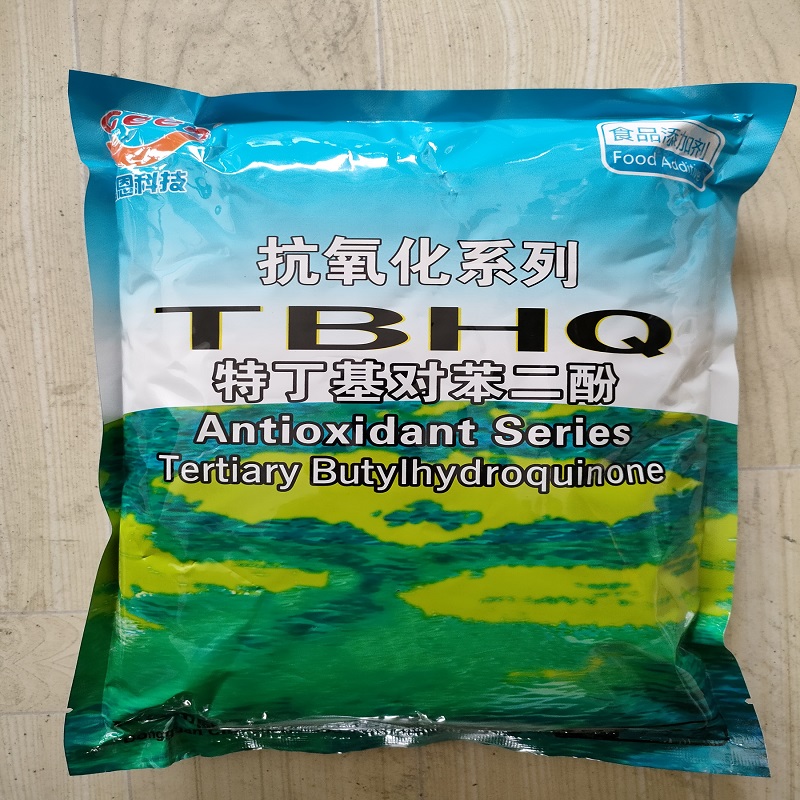 TBHQ厂，家 特丁基对苯二酚食品级油脂抗氧化剂