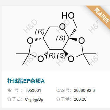 托吡酯EP杂质A      20880-92-6