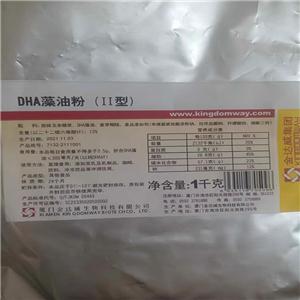 DHA藻油 食品级二十二碳六烯酸