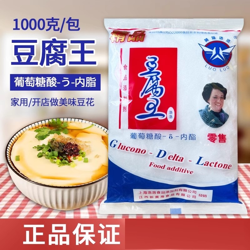 豆腐王 葡萄糖酸内脂