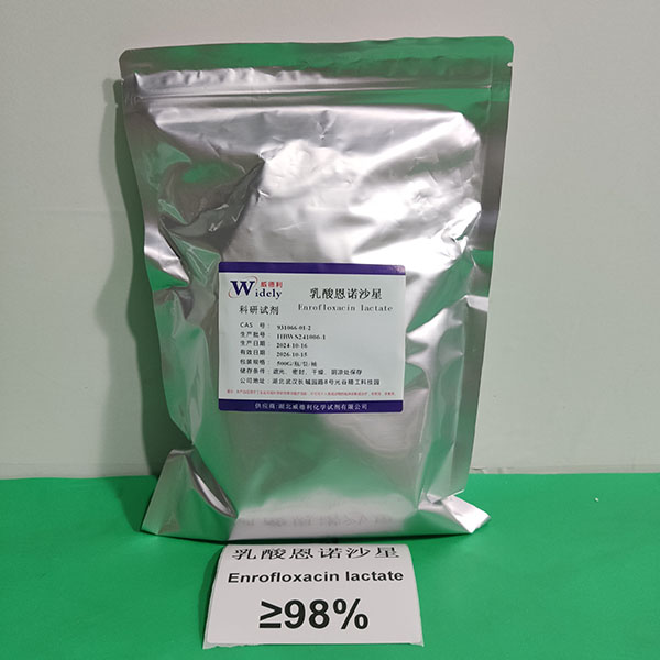 乳酸恩诺沙星 931066-01-2 ENROFLOXACIN LACTATE