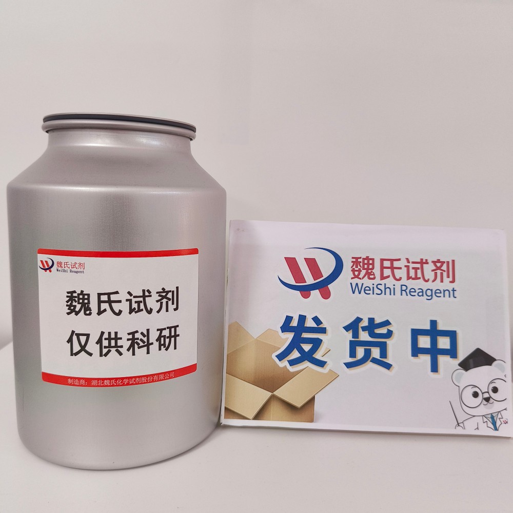 4-(反式-4-丙基环己基)-4’-乙基联苯—84540-37-4