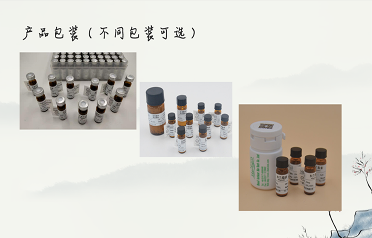 槲皮素-3-O-桑布双糖苷(Cas 83048-35-5  )生产厂家、批发价