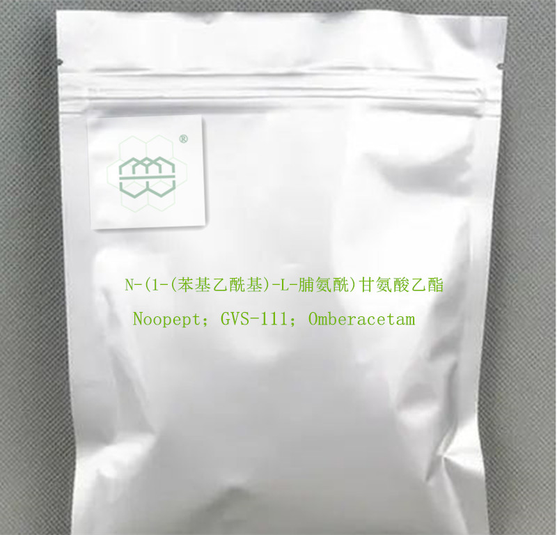 保健品原料N-(1-(苯基乙酰基)-L-脯氨酰)甘氨酸乙酯粉末