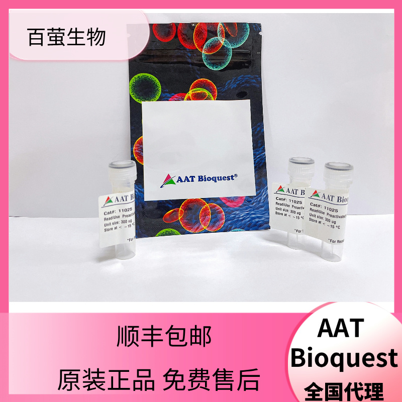 FAM 染料 qPCR 校准板 *针对 ABI7500 快速 96 孔进行了优化*