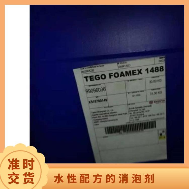 迪高TEGO 1488聚醚技术的高效防水乳液型消泡剂良好持久效果