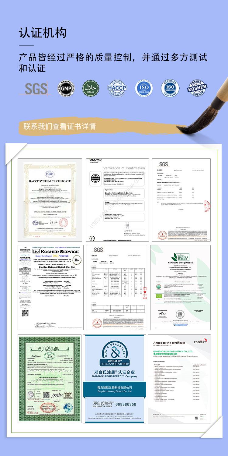 大米肽详情页切片_02.jpg