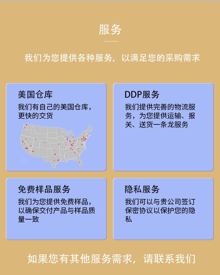 大米肽详情页切片_07.jpg