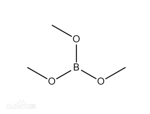 硼酸三甲酯