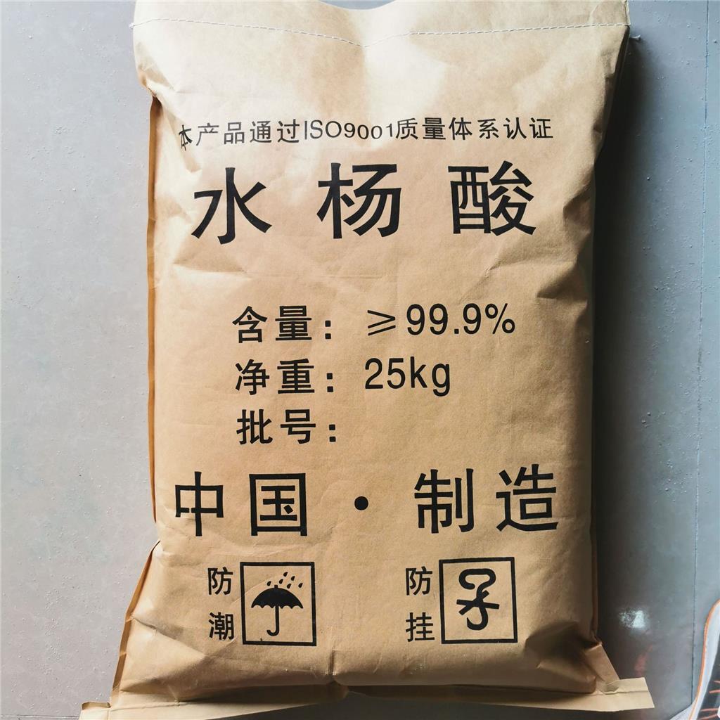 工业级水杨酸    升华级水杨酸    含量99%水杨酸防腐剂原料