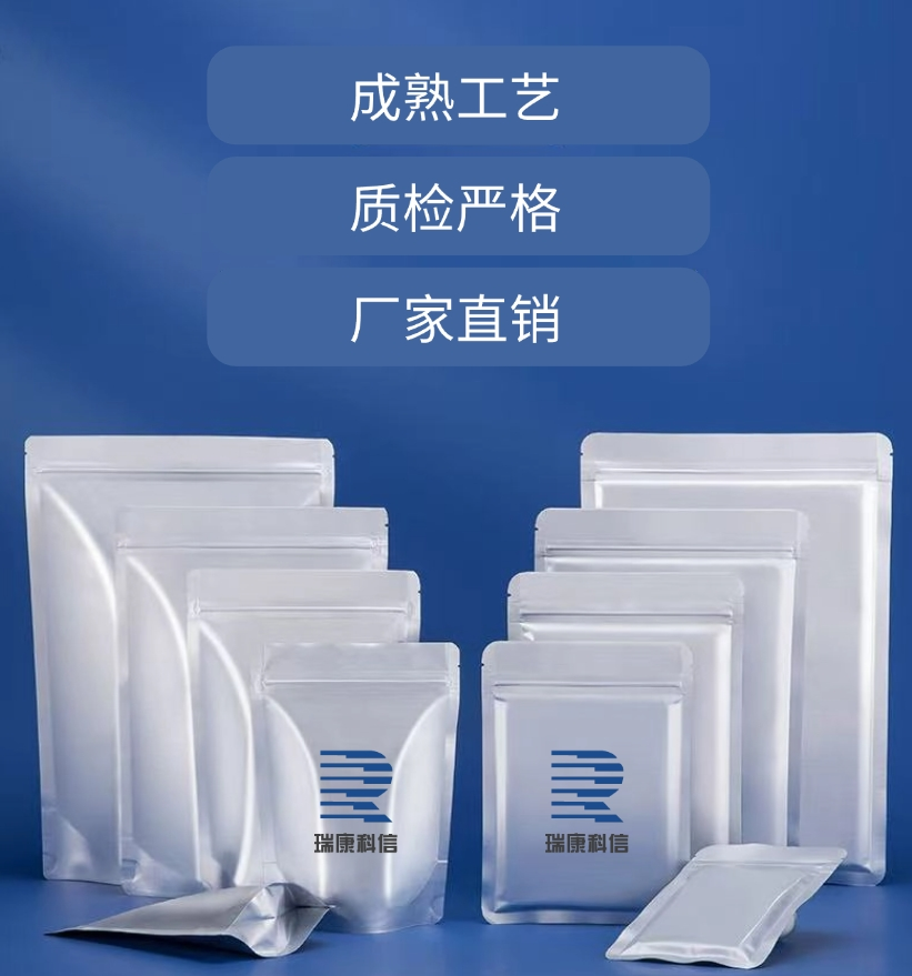 罗替高汀 Rotigotine 99755-59-6