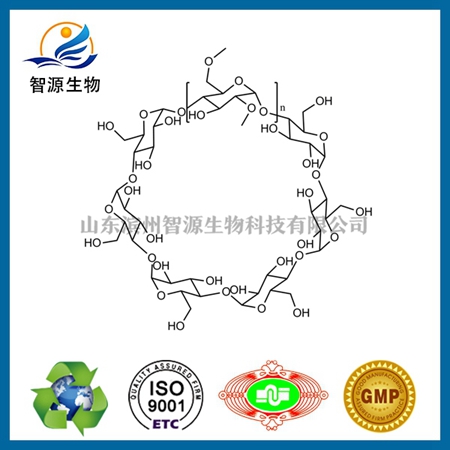 甲基倍他环糊精，甲基-beta-环糊精（医药级）