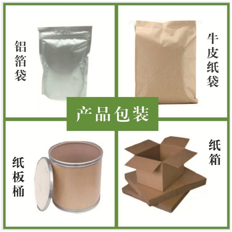 红茶粉