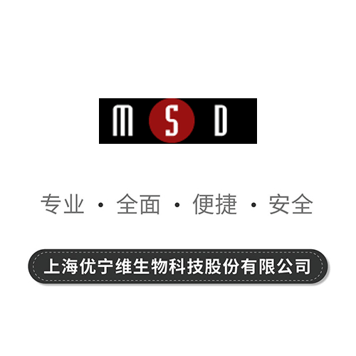 MSD GOLD 96孔链霉亲和素SECTOR反应板包（120板）