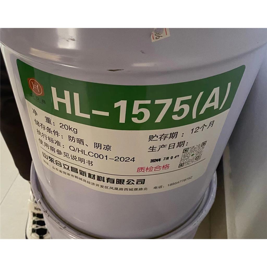 镀铝复合专用胶水 干式复合胶粘剂 HL-1575