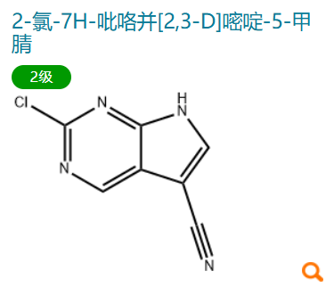 2-Chloro-7H-pyrrolo[2,3-d]pyrimidine-5-carbonitrile