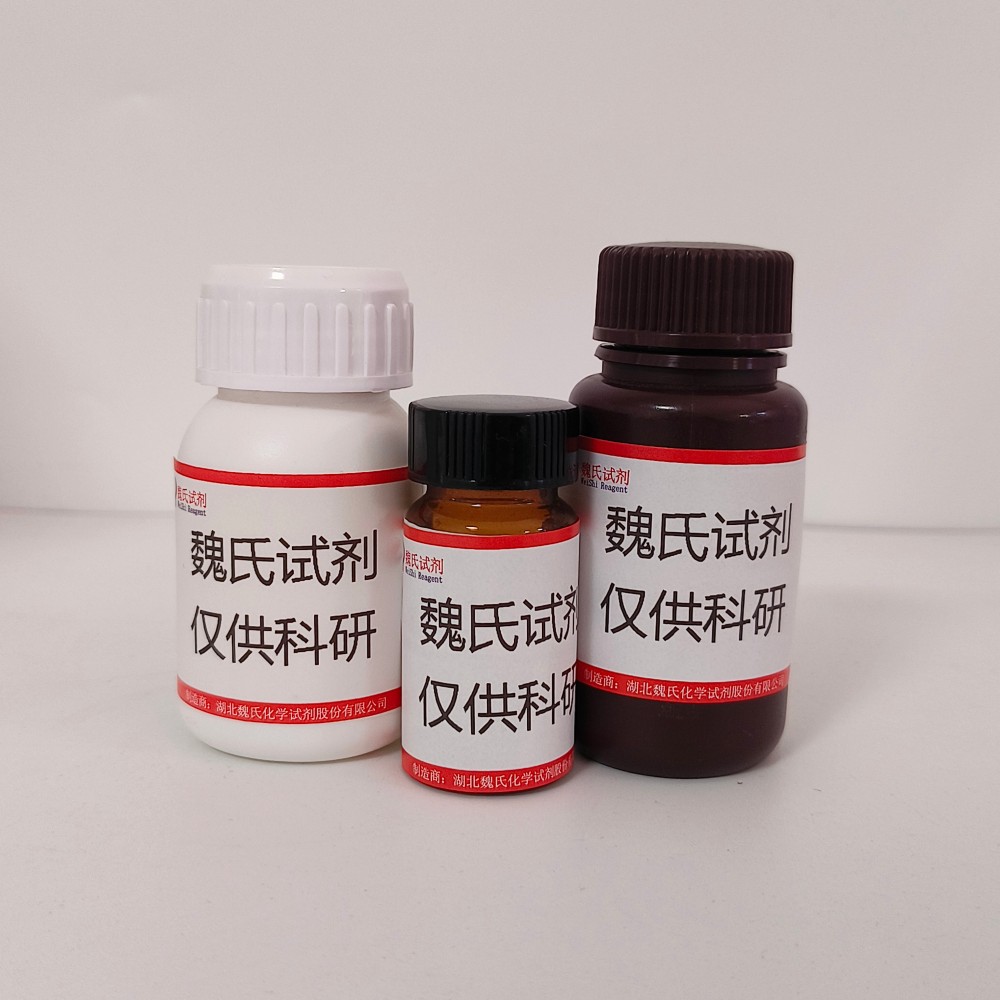 (R)-2-乙酰氨基-6-氨基己酸—58840-79-2