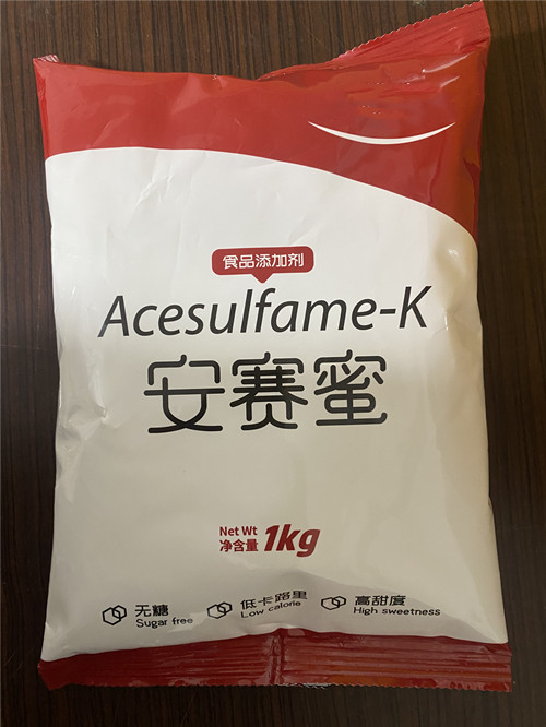 安赛蜜，食品级，1kg/25kg  有质检单