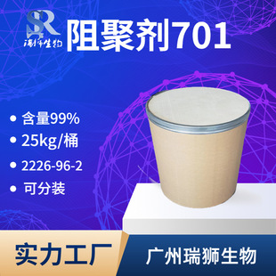 三辛癸烷基叔胺  N235萃取剂(三辛癸烷基叔胺)