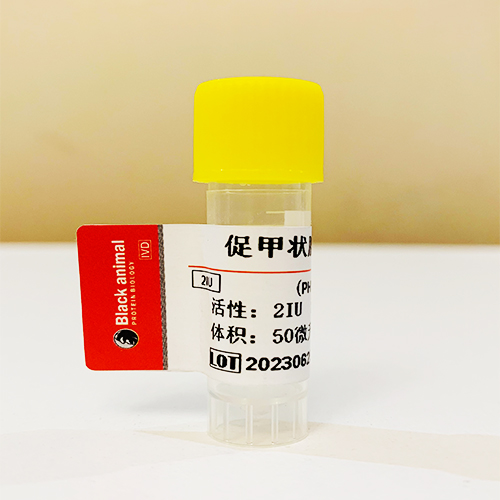 100μg，促甲状腺激素（TSH)，促甲状腺激素抗原，TSH抗原，TSH-Ag