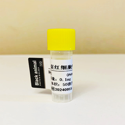 100μg，促红细胞生成素（EPO），促红细胞生成素抗原，EPO抗原，红细胞刺激因子，促红素