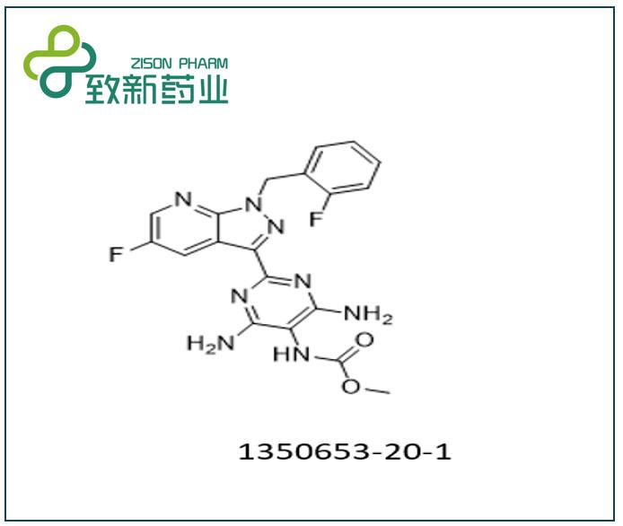 维利西呱，维立西呱，1350653-20-1