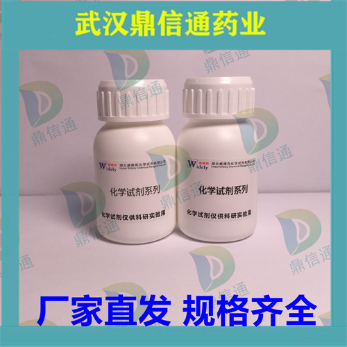 醋酸曲安奈德3870-07-3Triamcinolone acetonide 