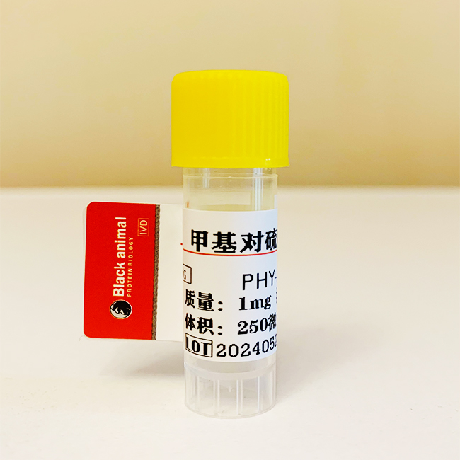 甲基对硫磷单克隆抗体，甲基对硫磷抗体，Methyl parathion（MP）抗体