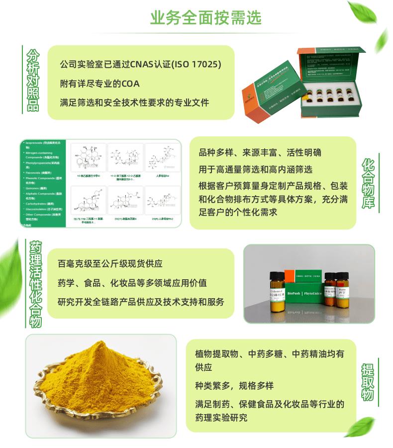 清晰自然洗面奶详情页_2@凡科快图.png