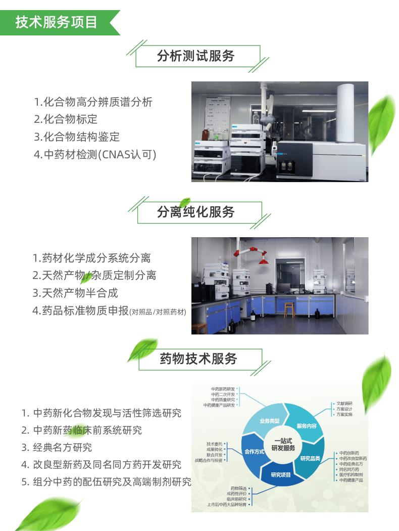 清晰自然洗面奶详情页_3@凡科快图.png