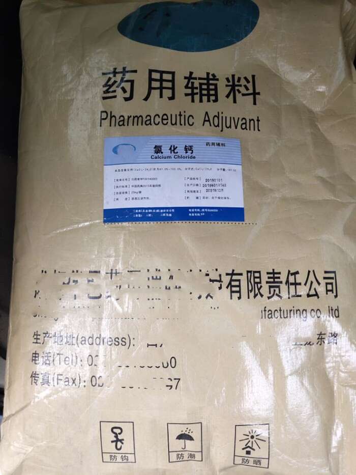 氯化钙,500g/1kg/25kg 带全套资质