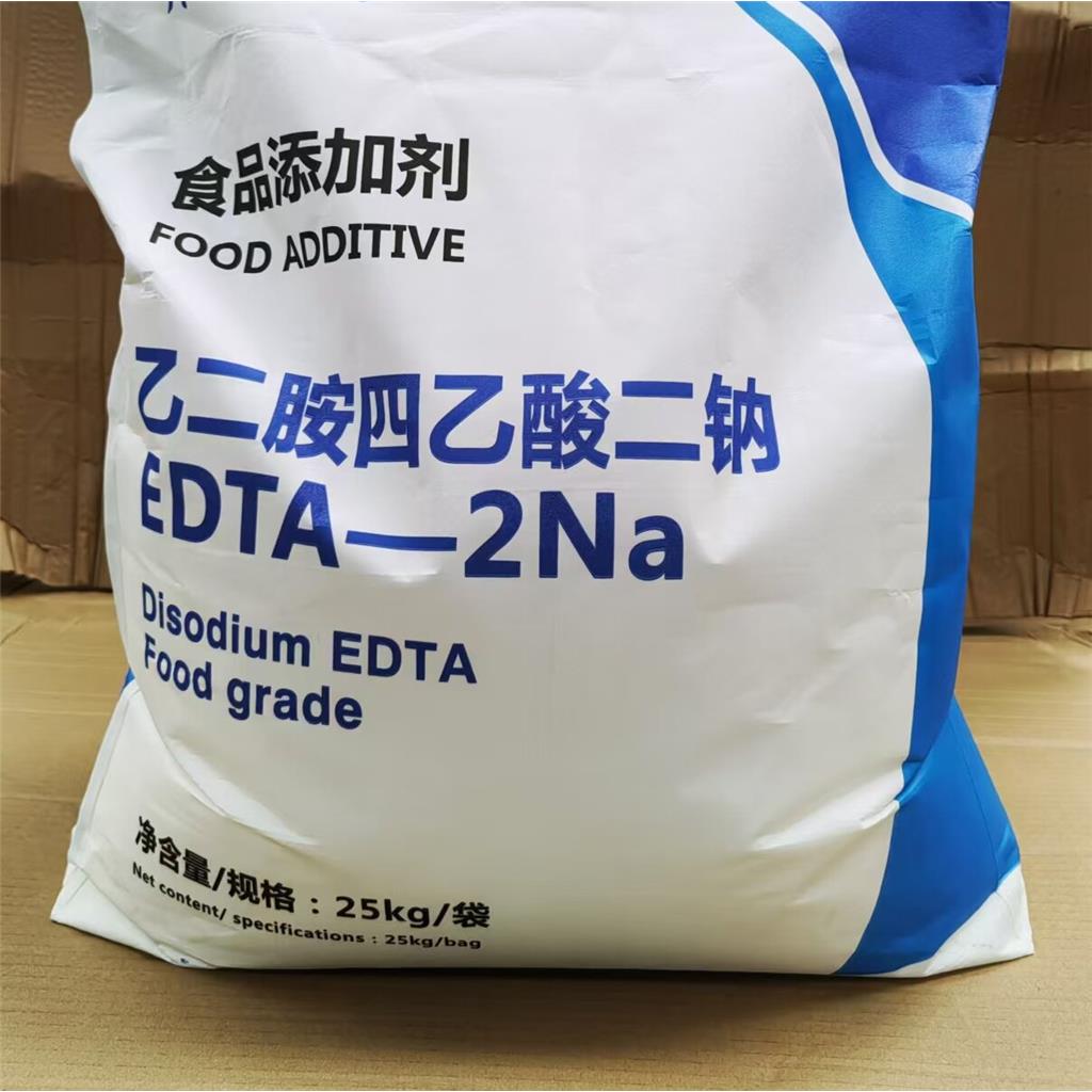 食品级 乙二胺四乙酸二钠 EDTA二钠139-33-3 ，25KG/箱