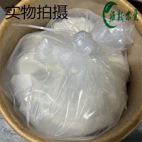 L-天门冬氨酸-4-叔丁基酯 3057-74-7  氨基酸类|科研试剂|维斯尔曼生物-王明