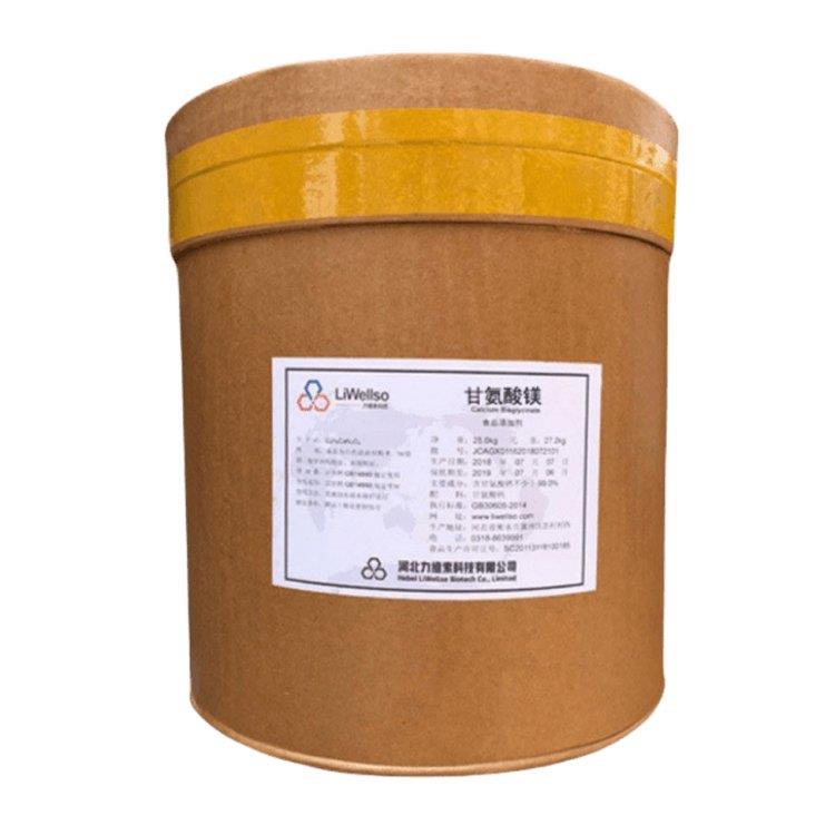甘氨酸镁11.jpg