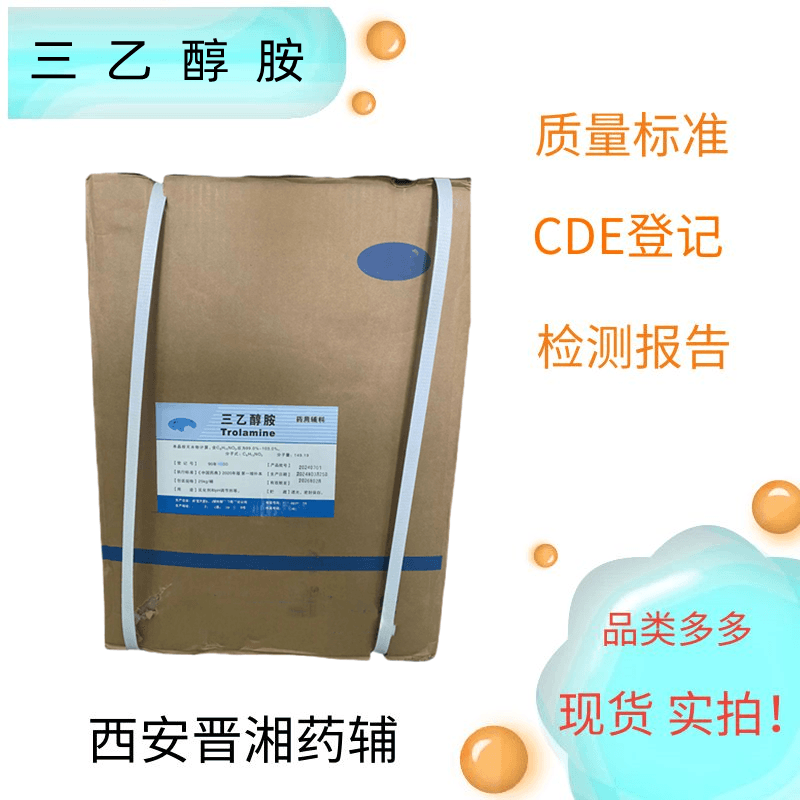 滑石粉，药用辅料 325和1250目 有质检单