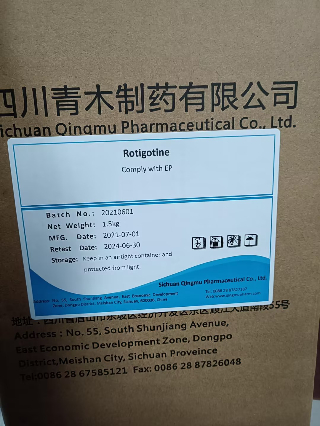 罗替高汀;罗替戈汀 99755-59-6