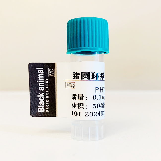 1ml,5ml，猪圆环病毒阳性血清，猪细小病毒阳性血清，猪蓝耳病毒阳性血清