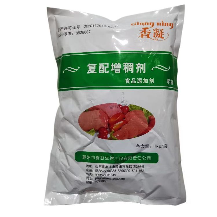 食品级复配增稠剂