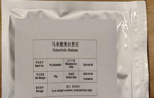 马来酸奥拉替尼；奥拉替尼；Oclacitinib Maleate；1208319-27-0