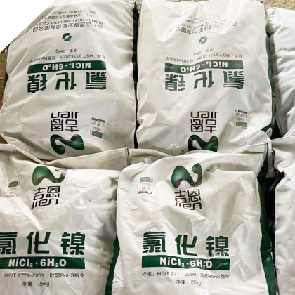 吉恩 工业 氯化镍六水合物7791-20-0，电镀 25KG/袋