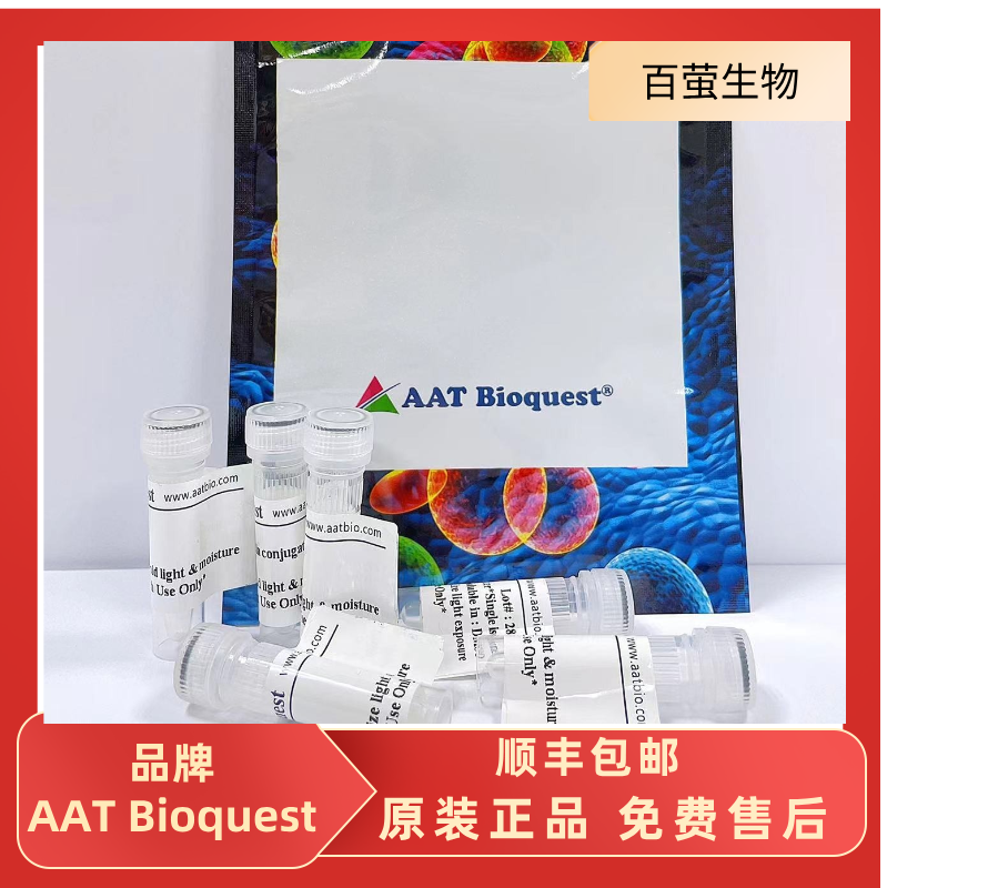 iFluor 488-刀豆蛋白A(ConA)探针