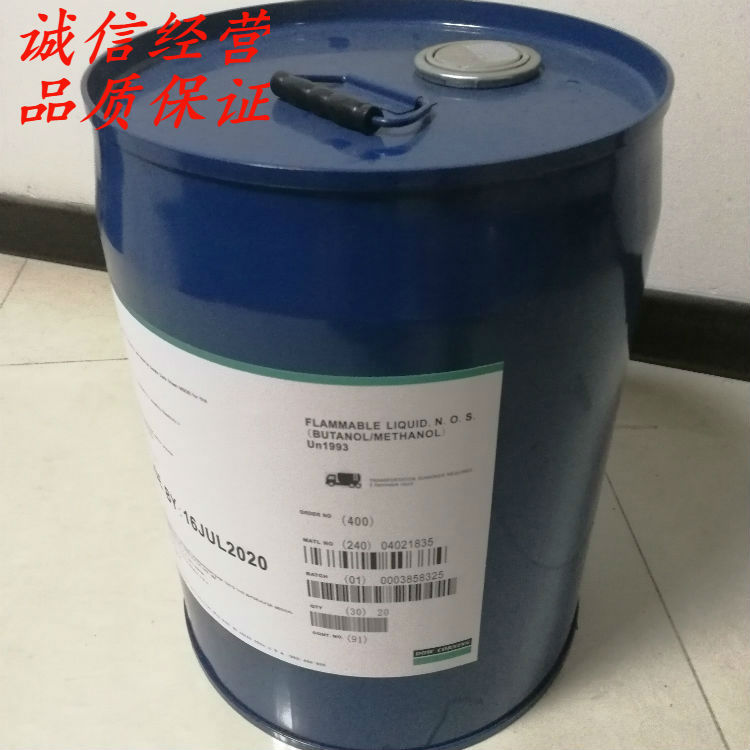 耐树脂耐醇酒精硅烷道康宁6020双氨基硅烷活性强附着力好磁性材